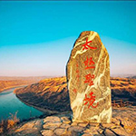 太极圣境景区