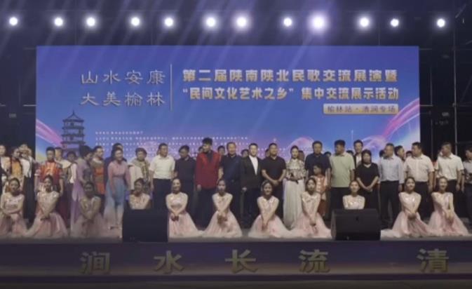 清涧融媒汇演